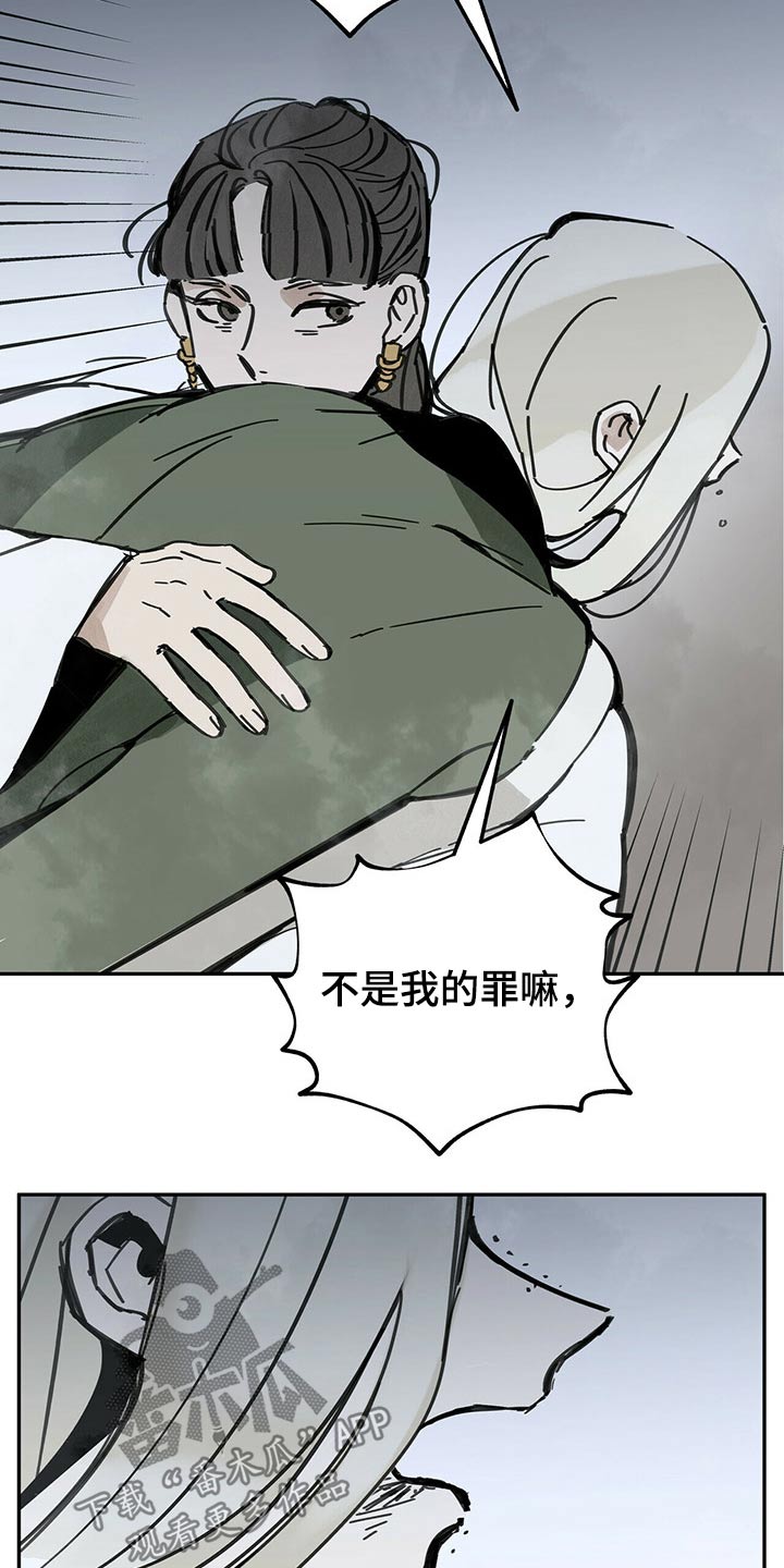 第83章：请求18