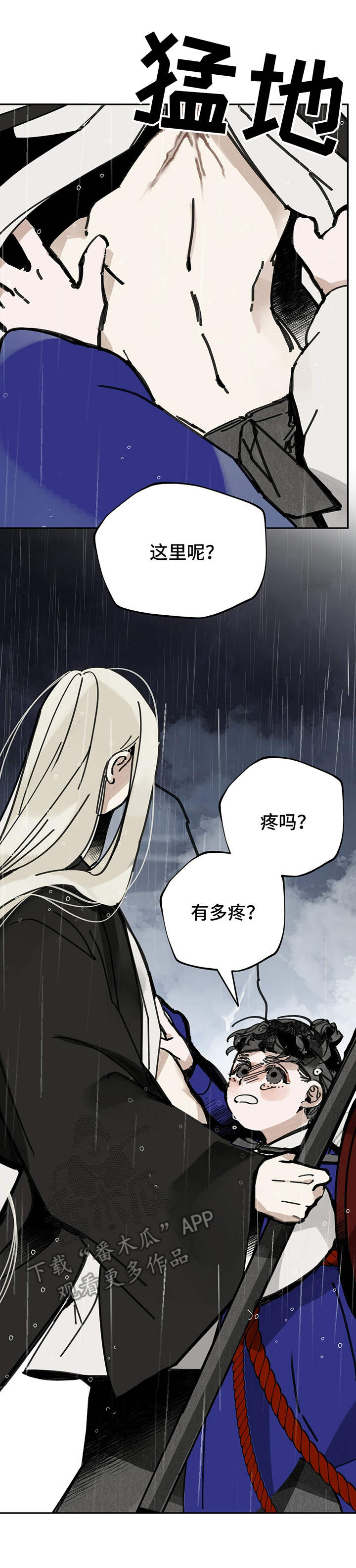 第41章： 悲伤之情6