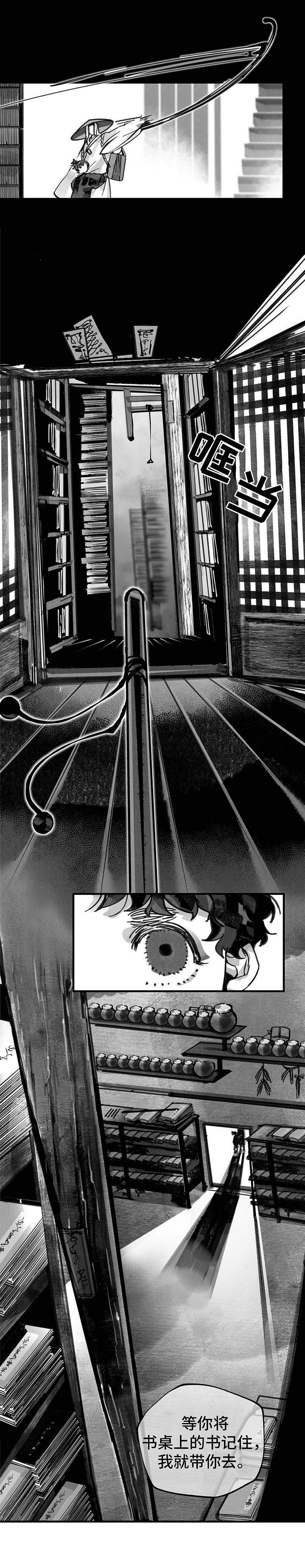 第7章： 文字7