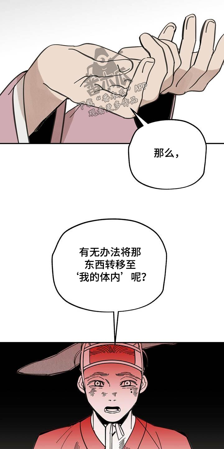 第127章：【第二季】药品17