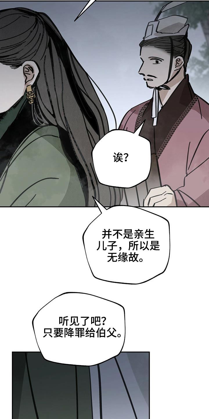 第82章：受罚21