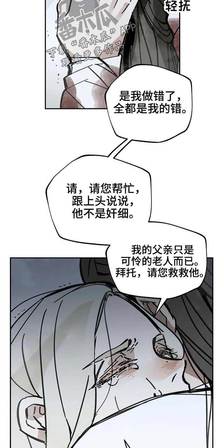 第83章：请求24