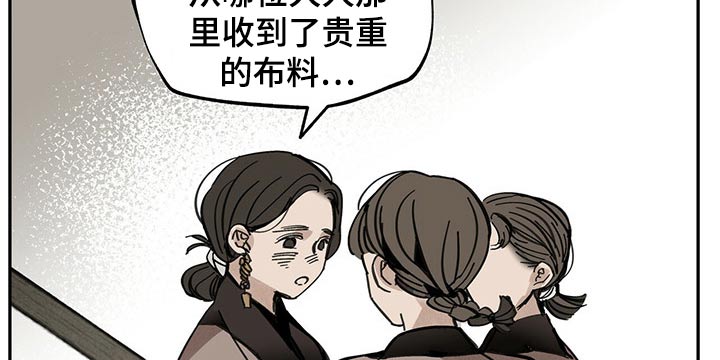 第86章：羡慕21
