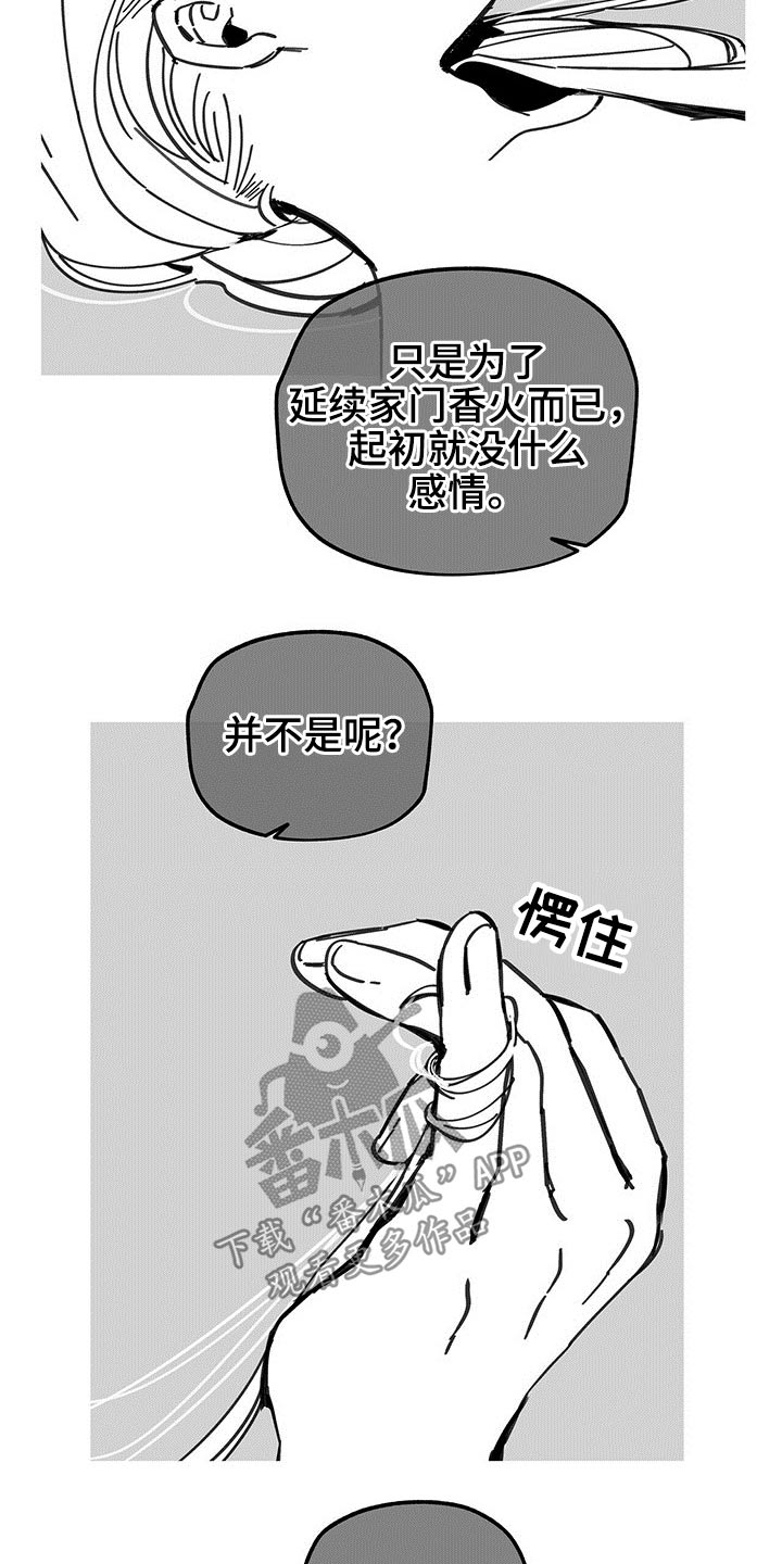 第84章：跪下12