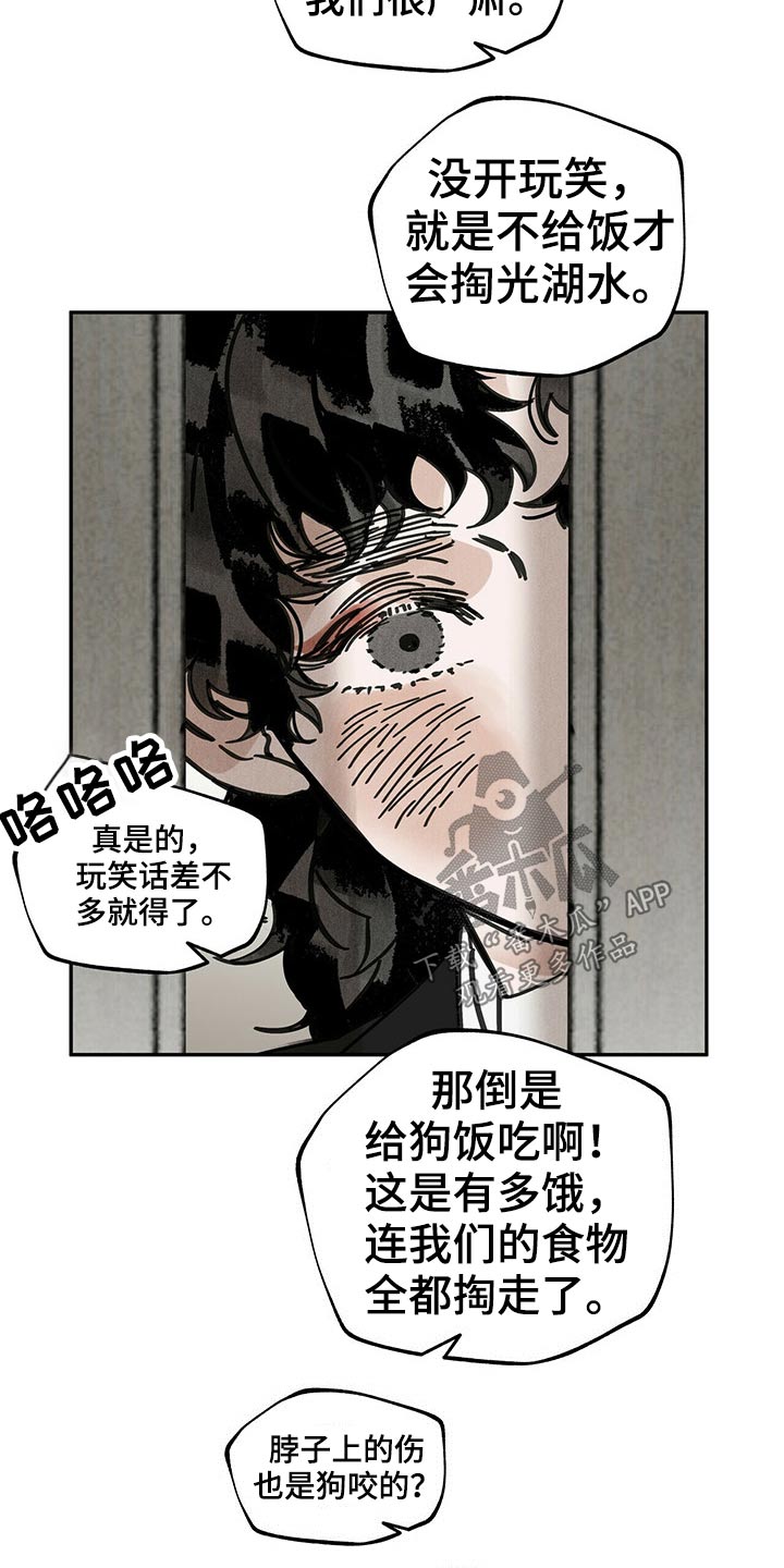 第93章：起身27