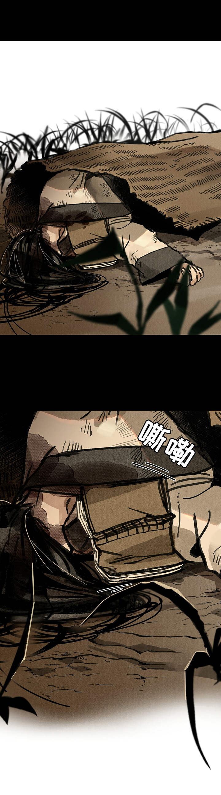 第33章：不移寸步9