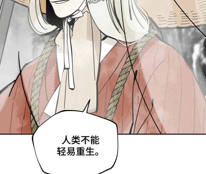 第95章：巧合21