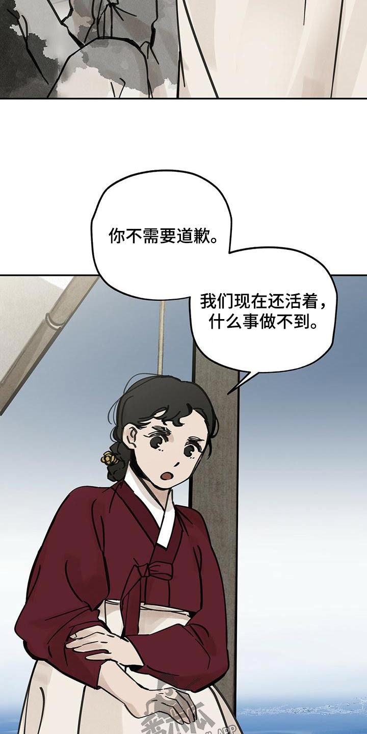 第134章：【第二季】没变化18