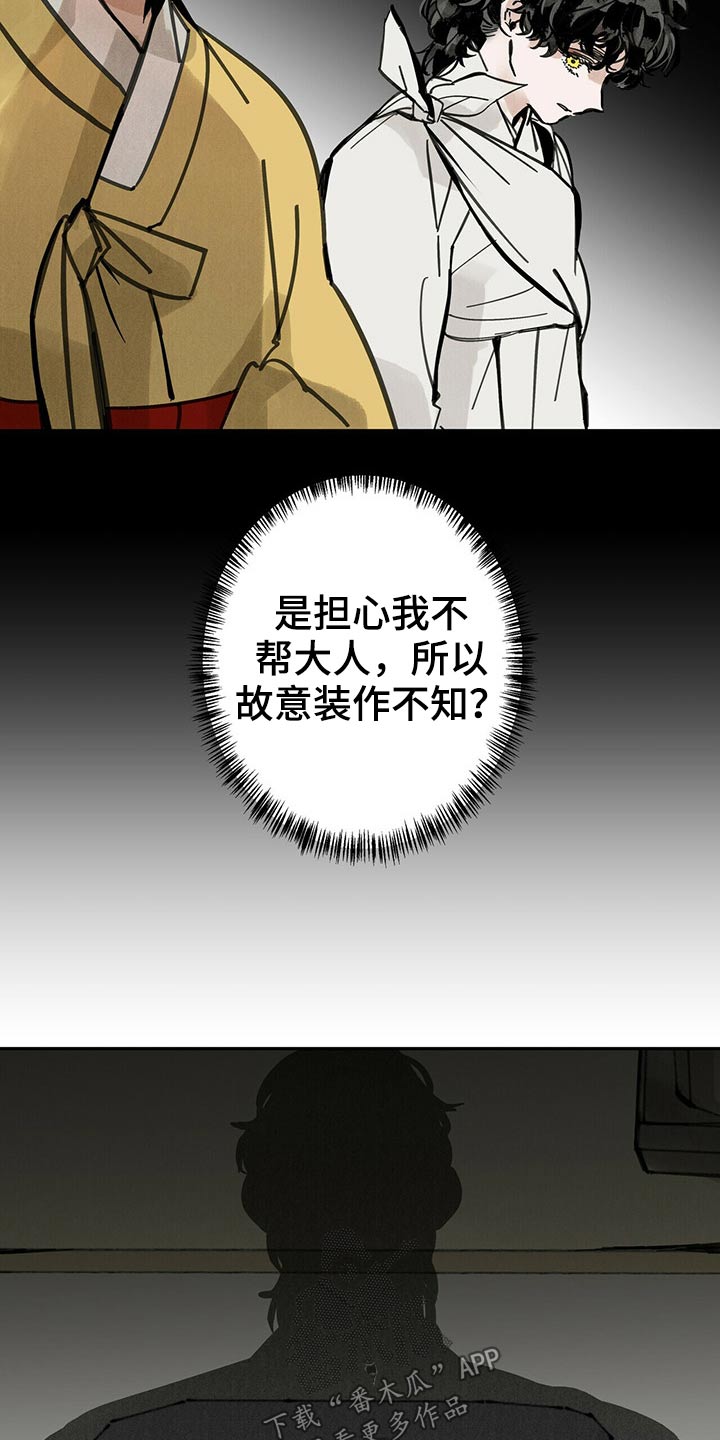 第93章：起身7