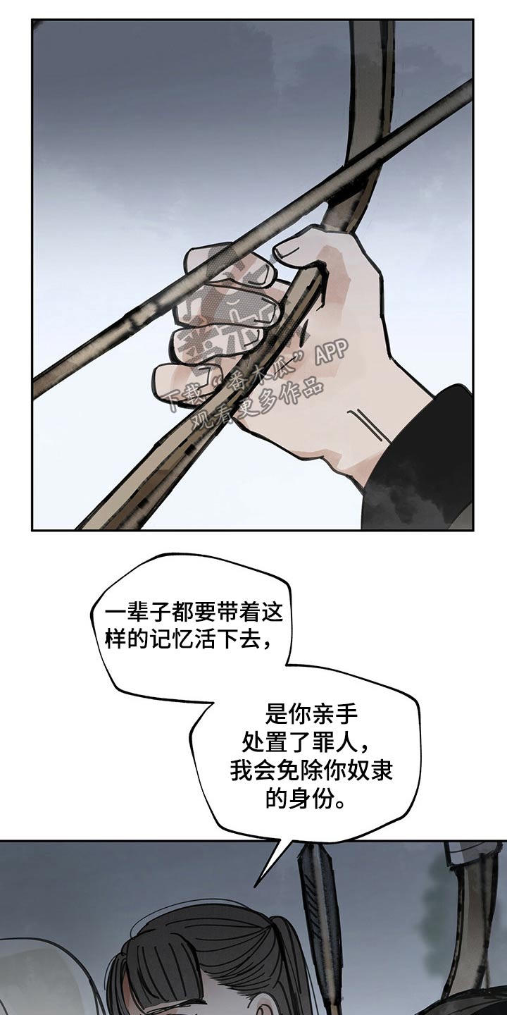 第89章：痛苦万分17