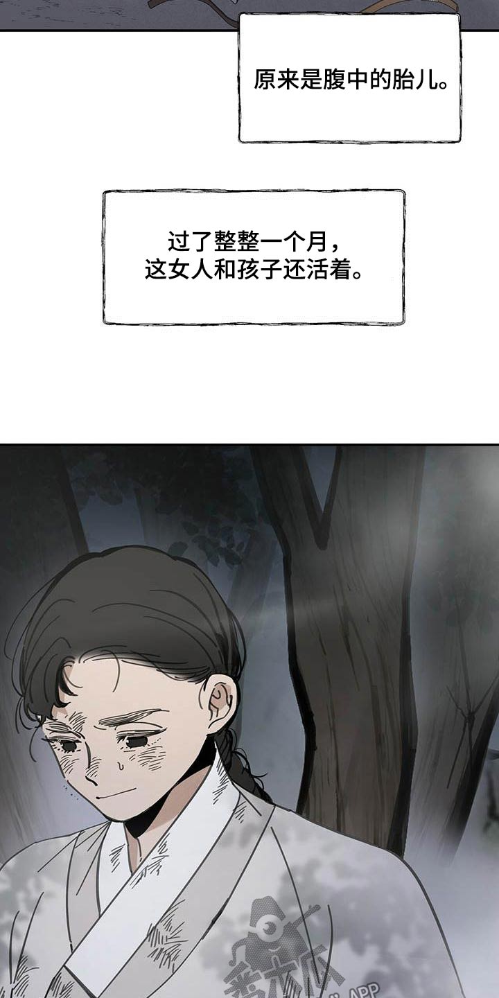 第123章：【第二季】不同14