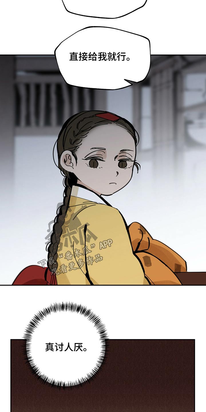 第92章：救治19