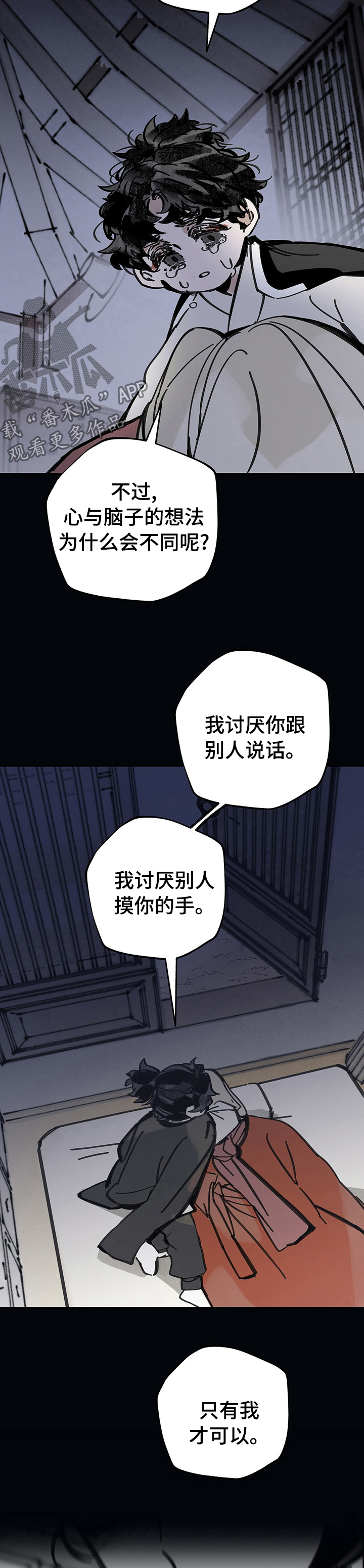 第57章：写封信5