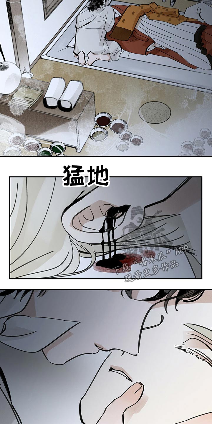 第91章：传达21