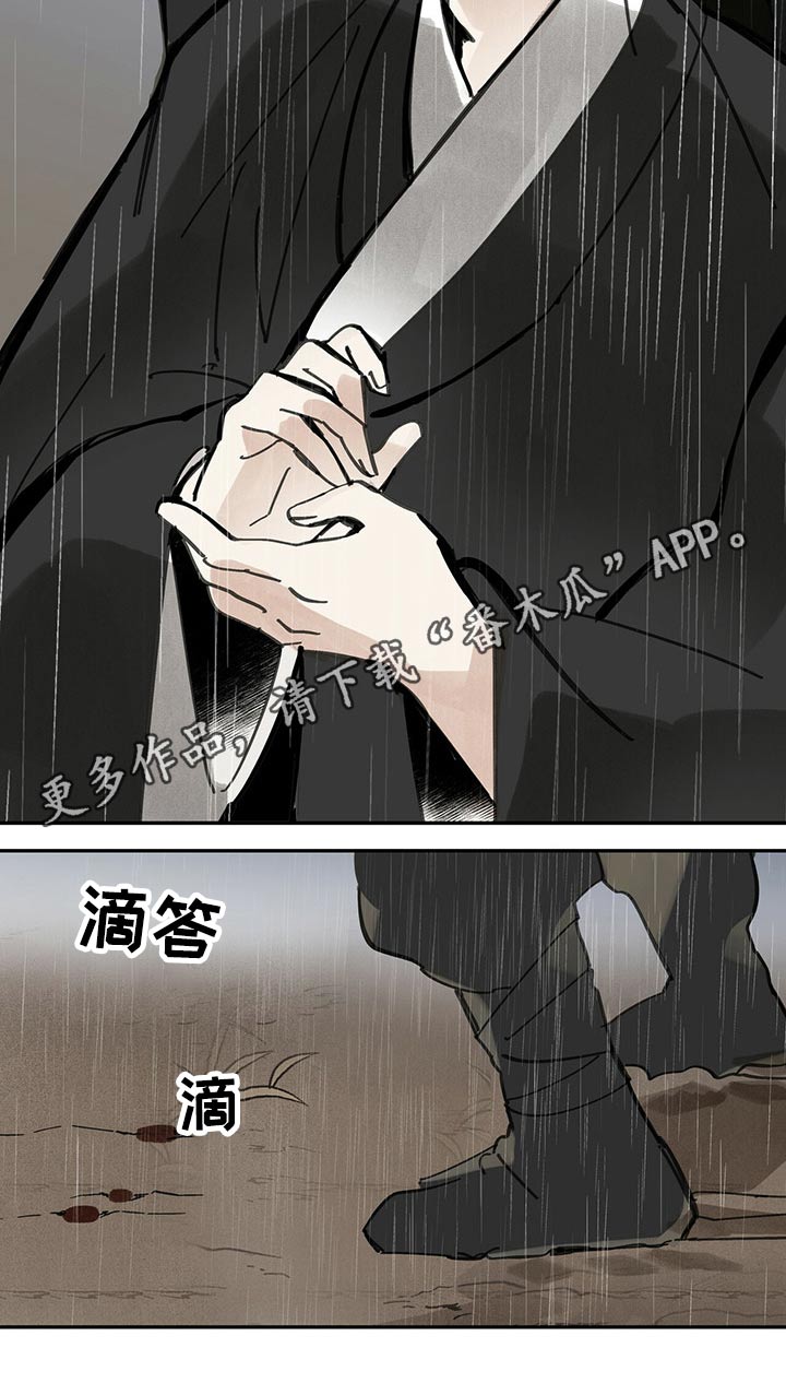 第100章：我想活着【第一季完结】38