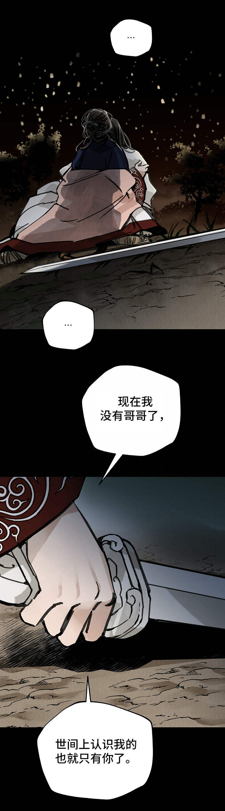 第30章：选择5