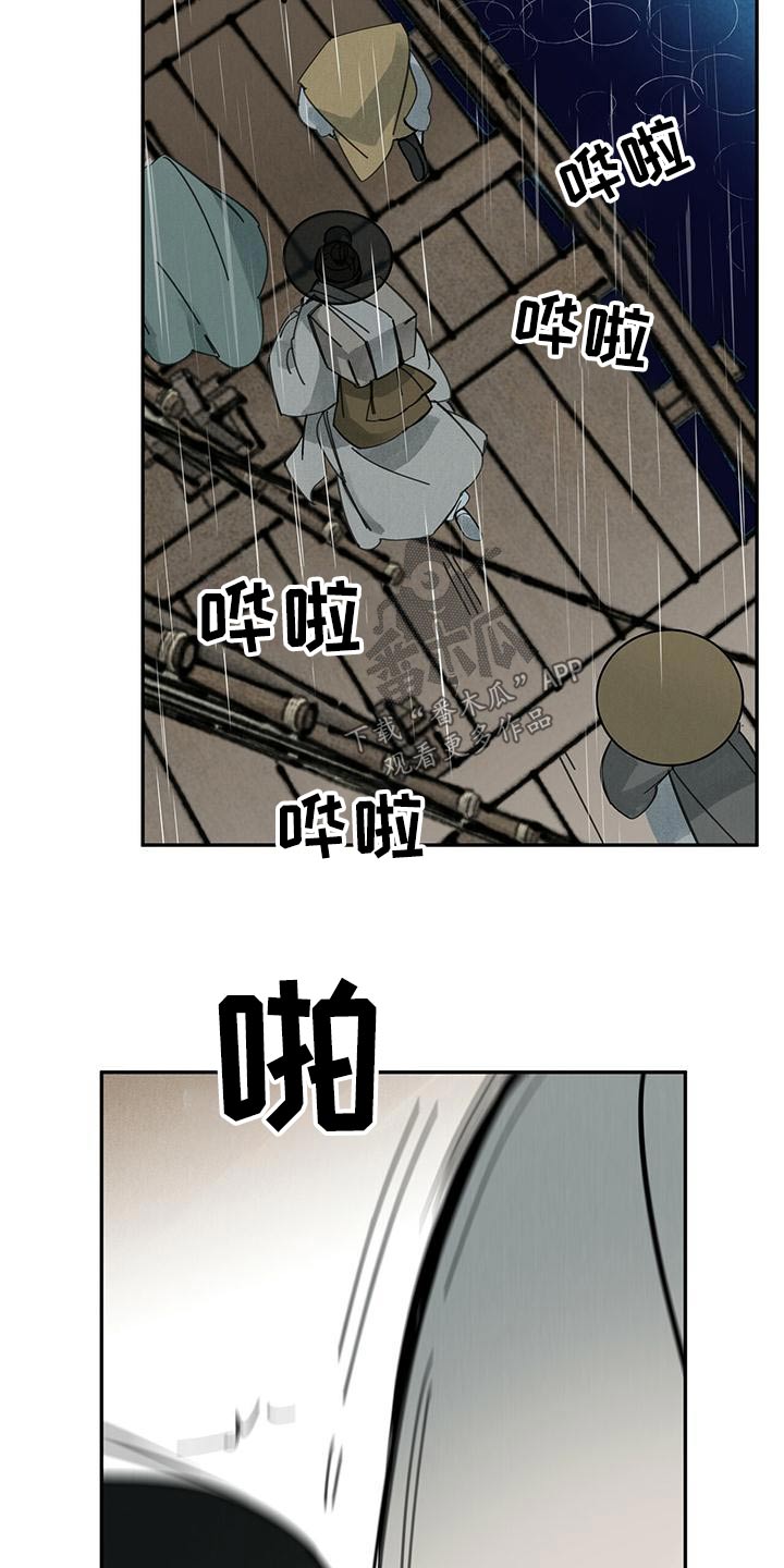 第117章：【第二季】自然9