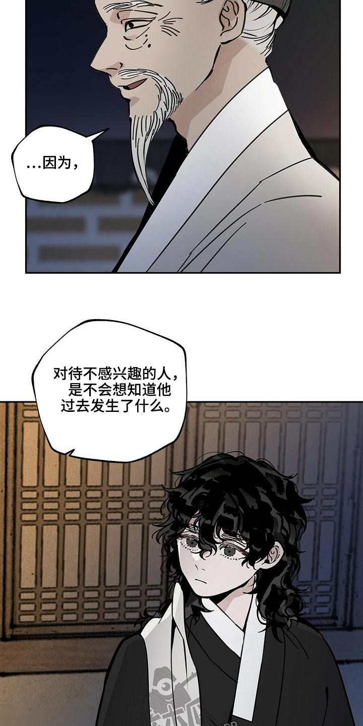 第111章：【第二季】相爱5