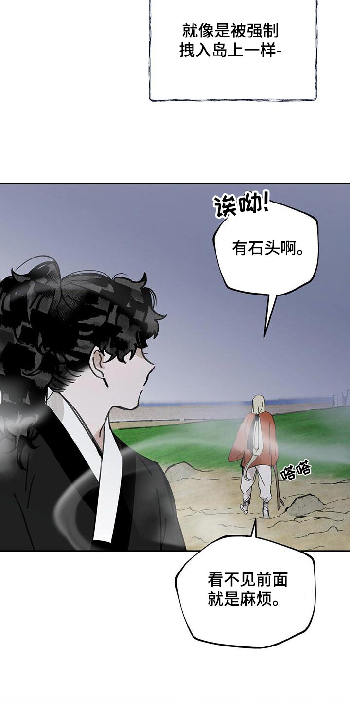 第120章：【第二季】查看15