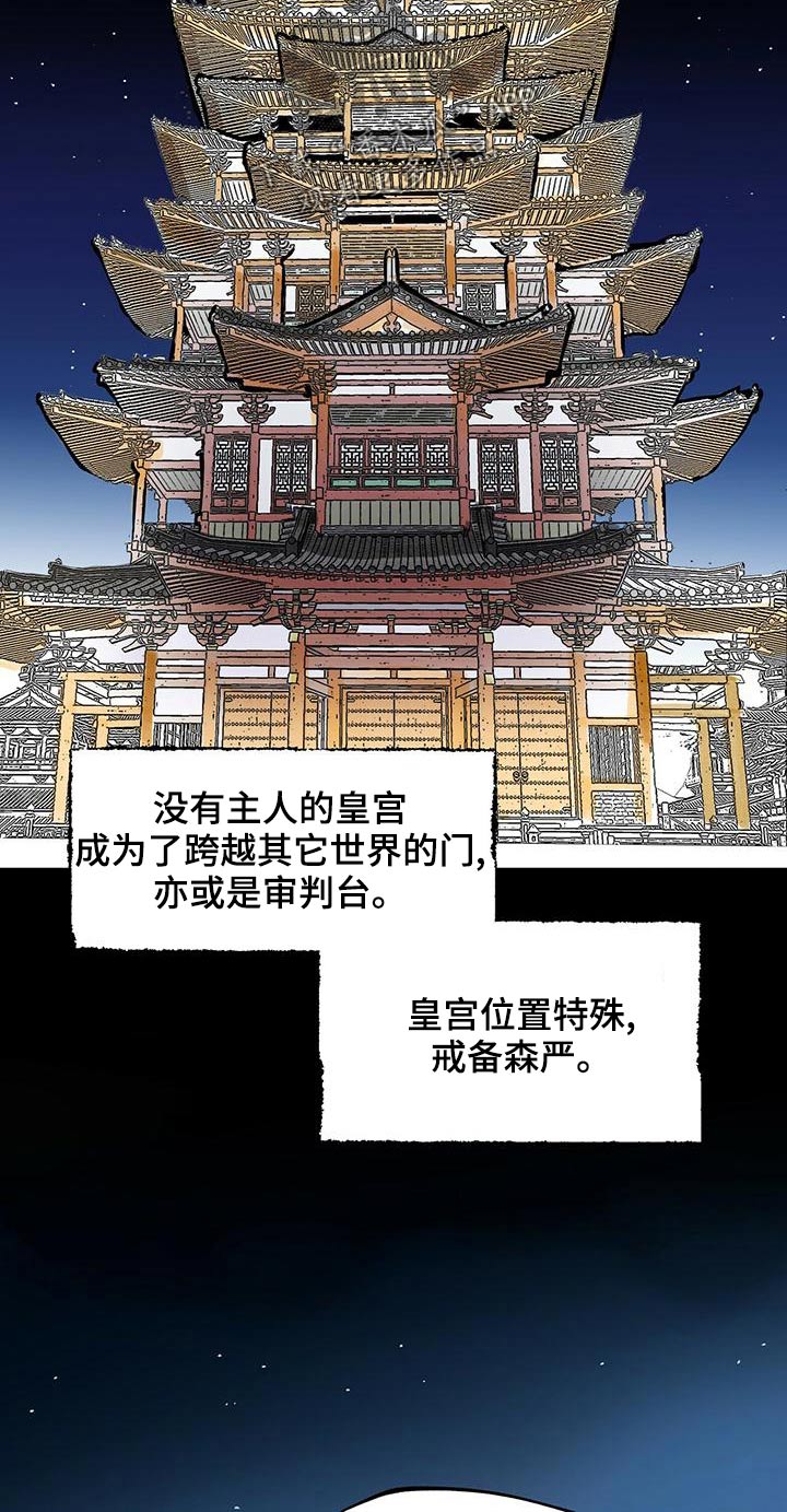 第114章：【第二季】寻找14