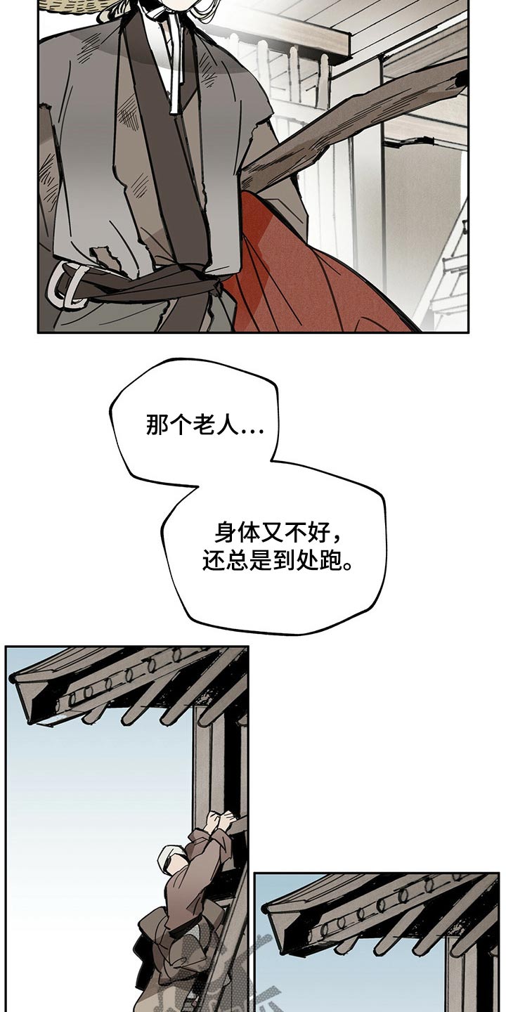 第86章：羡慕15
