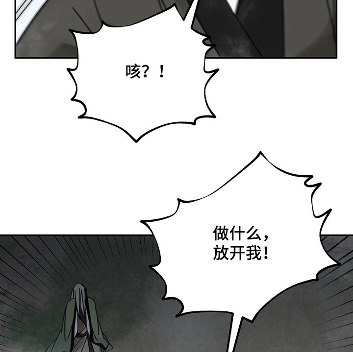 第89章：痛苦万分13