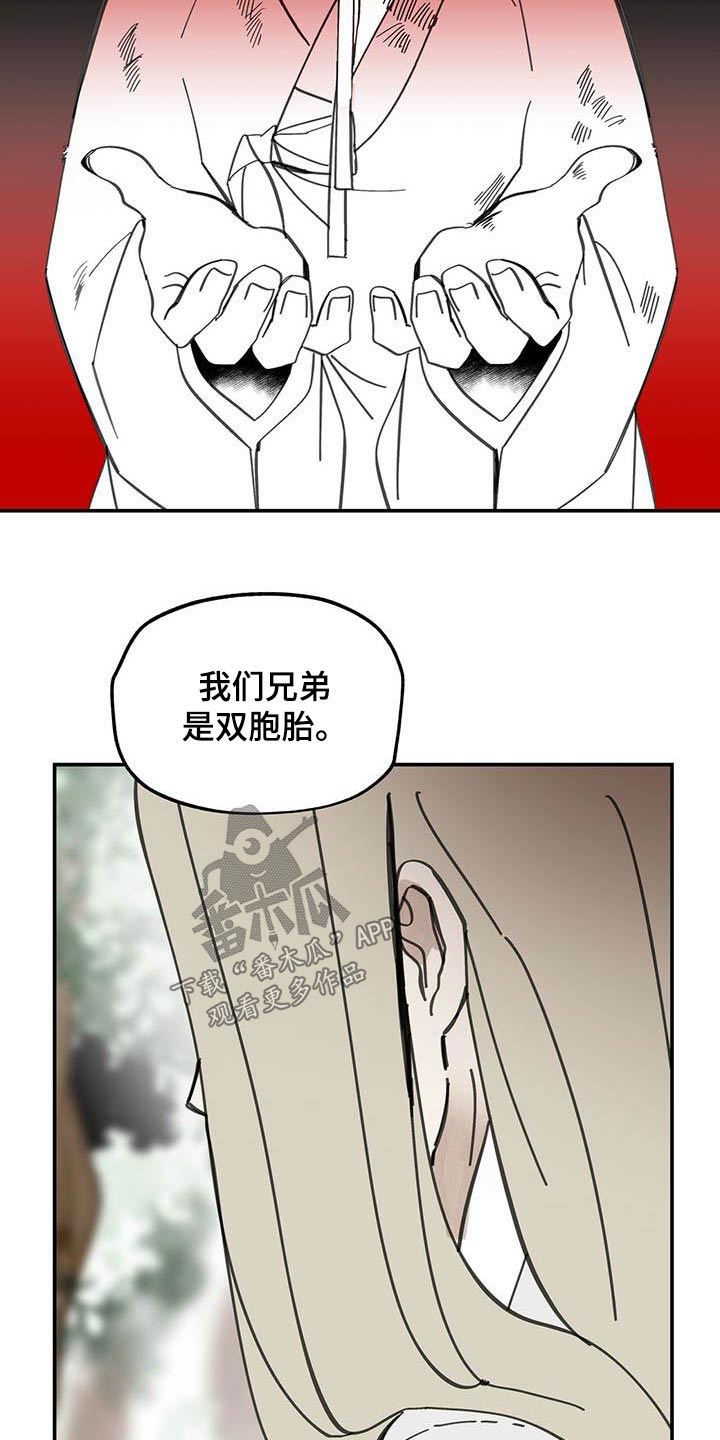 第127章：【第二季】药品18