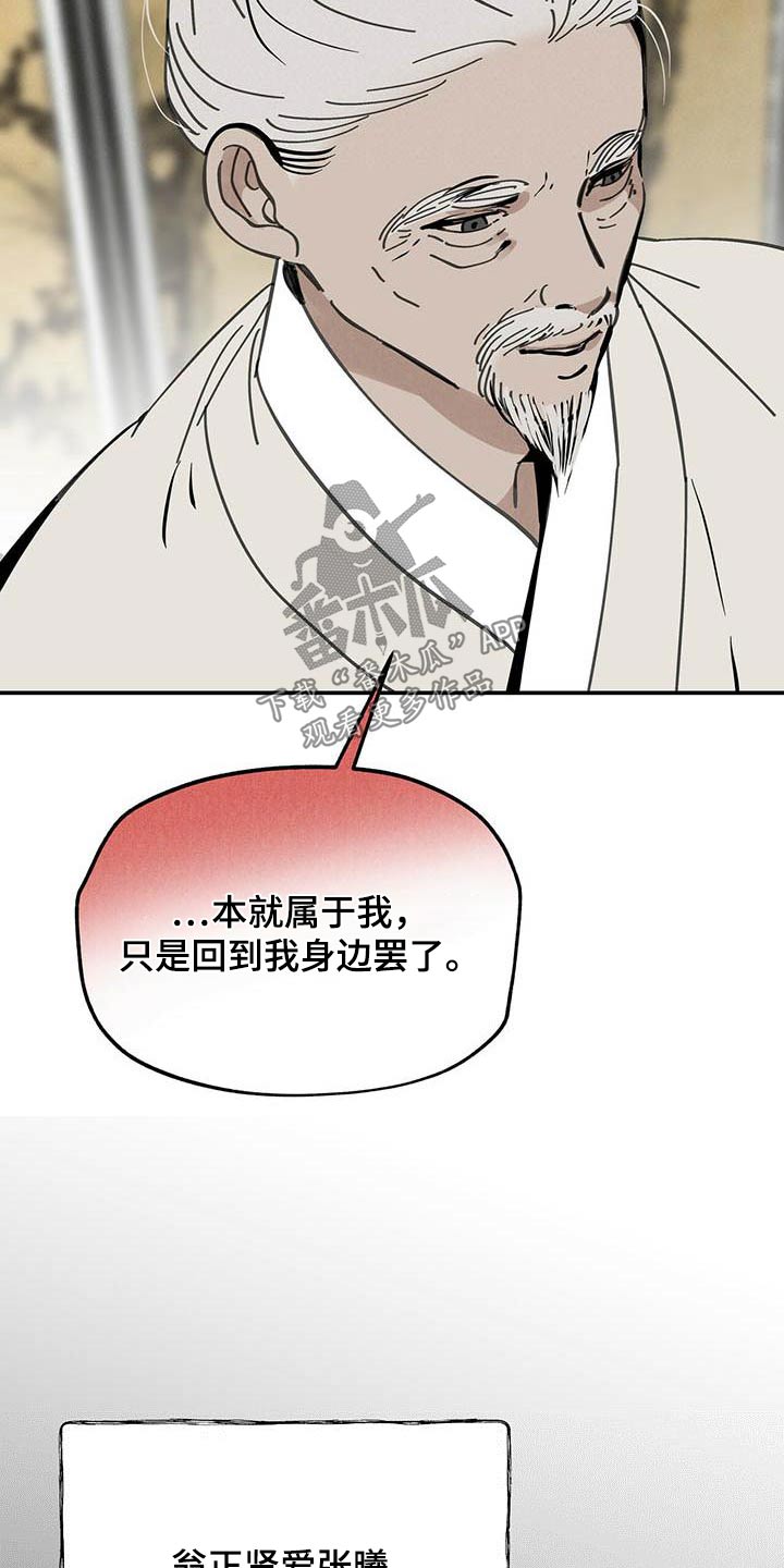 第123章：【第二季】不同17