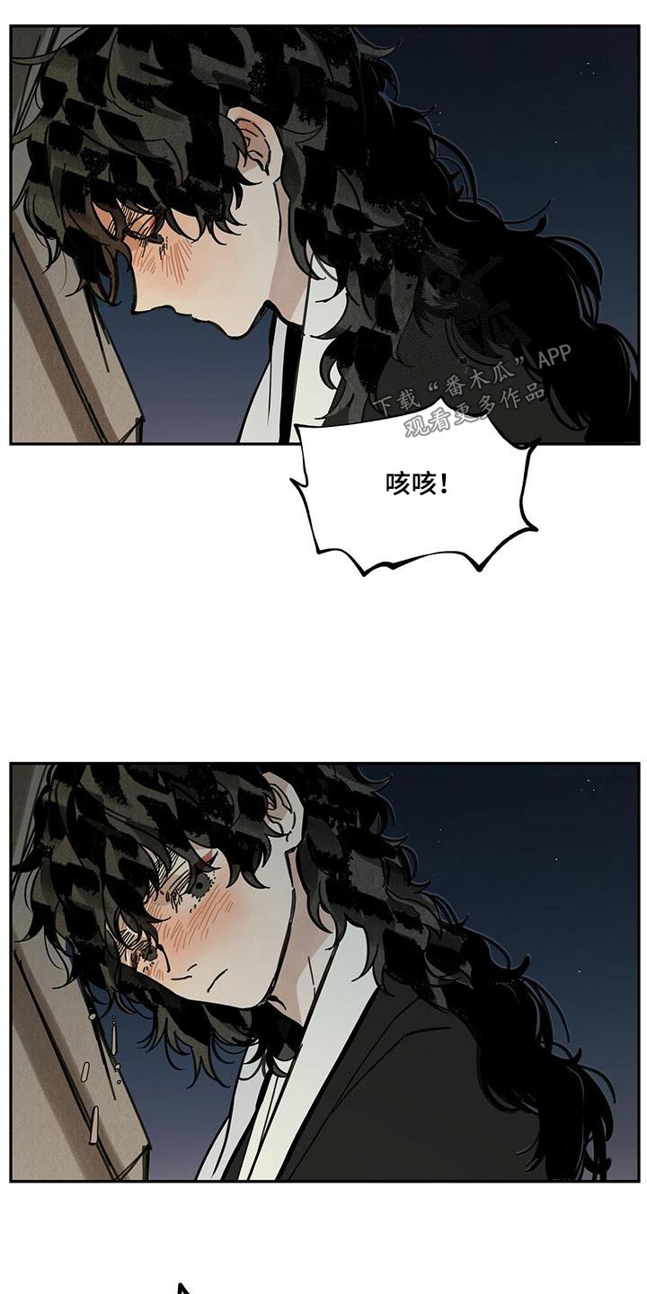 第110章：【第二季】浴室25