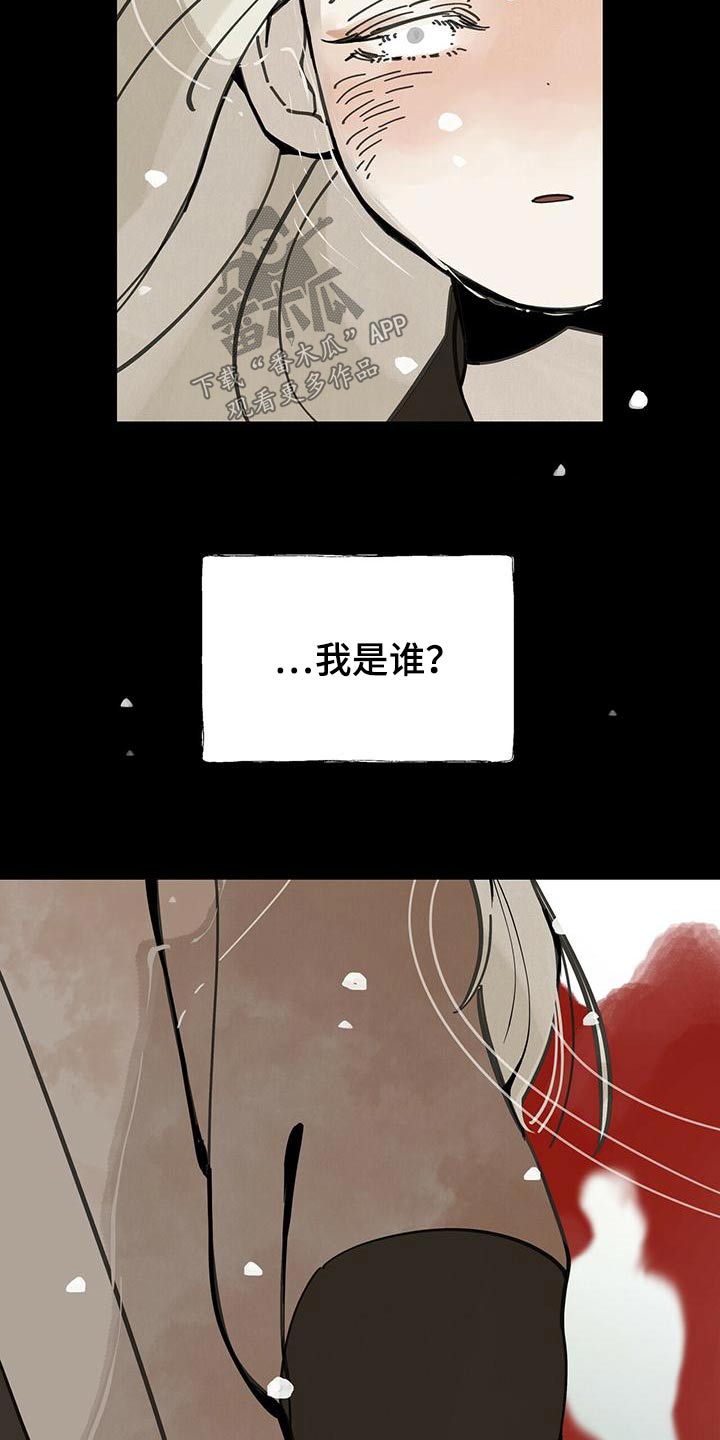 第119章：【第二季】轻盈25