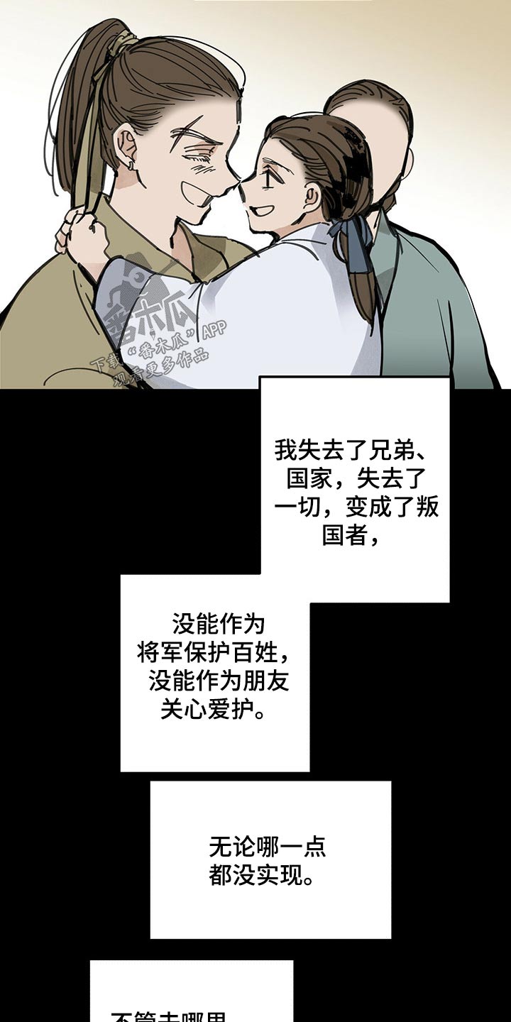 第97章：不能放过12