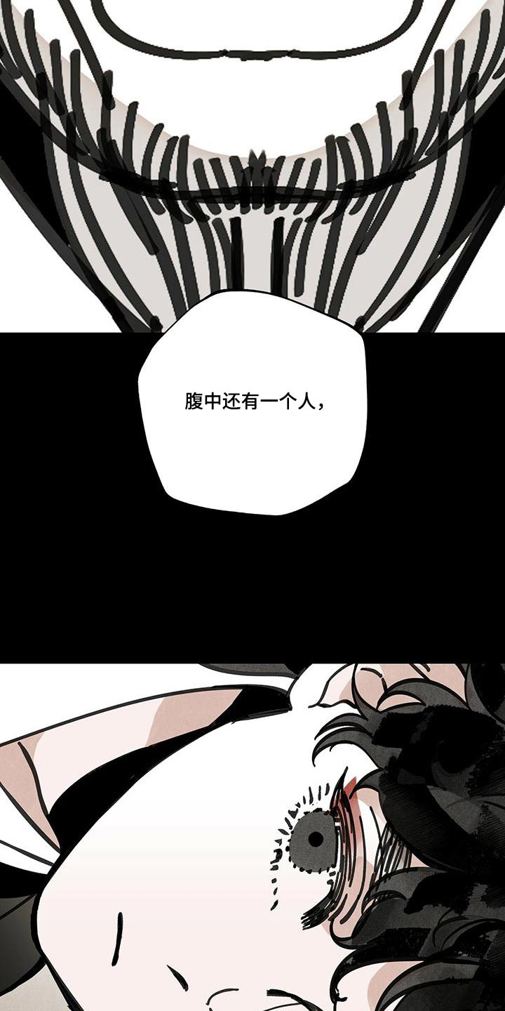 第108章：【第二季】来访5
