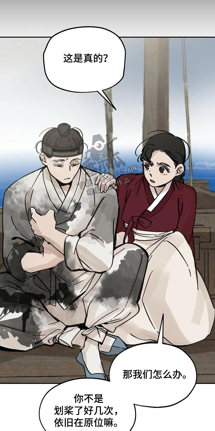 第134章：【第二季】没变化15