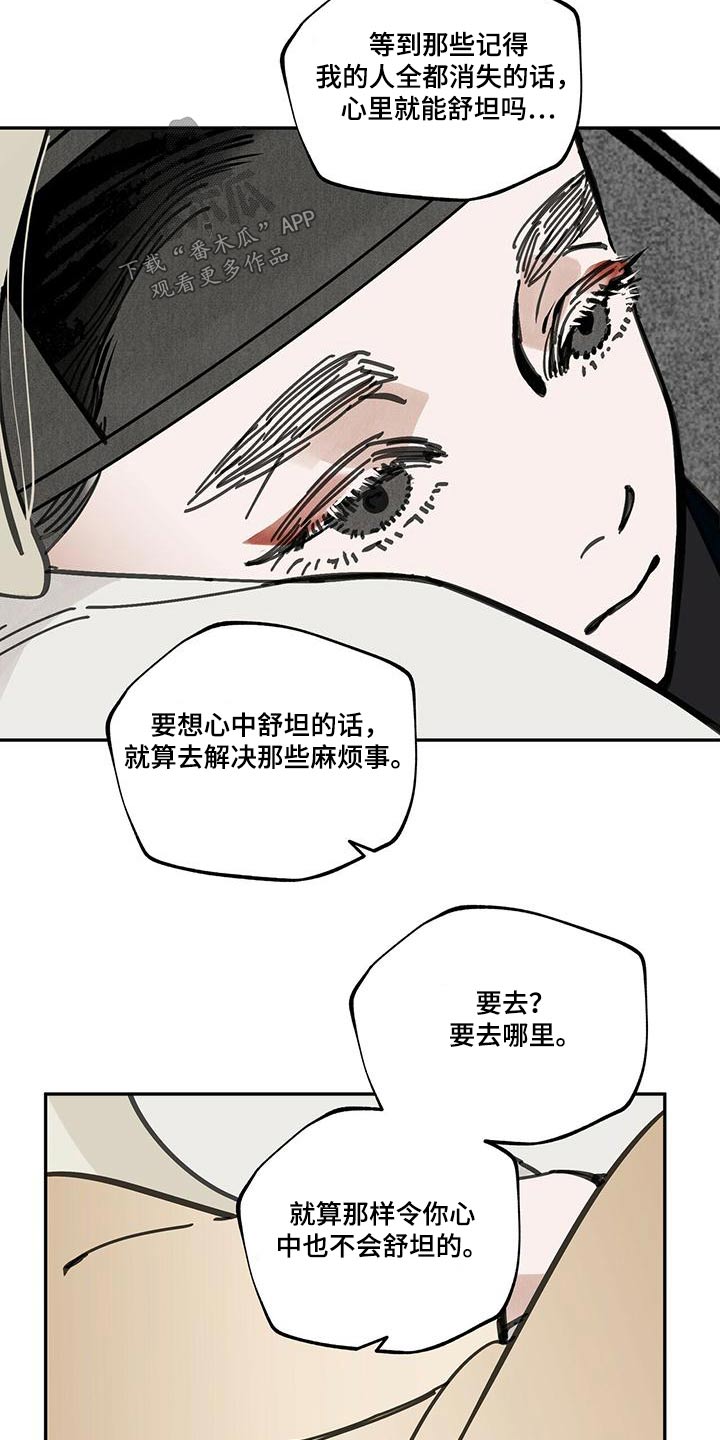 第107章：【第二季】疼爱8