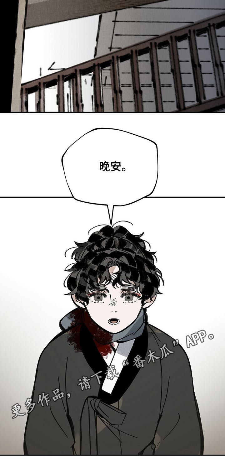 第77章：感谢12