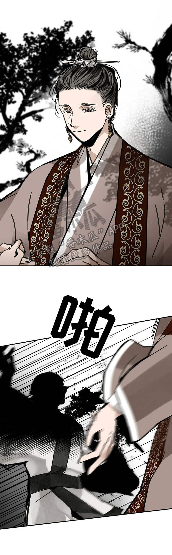 第31章：御医12