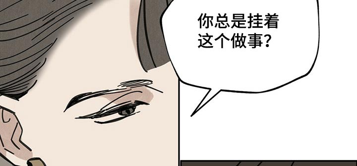 第87章：抓住14