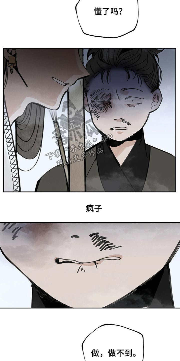 第89章：痛苦万分19
