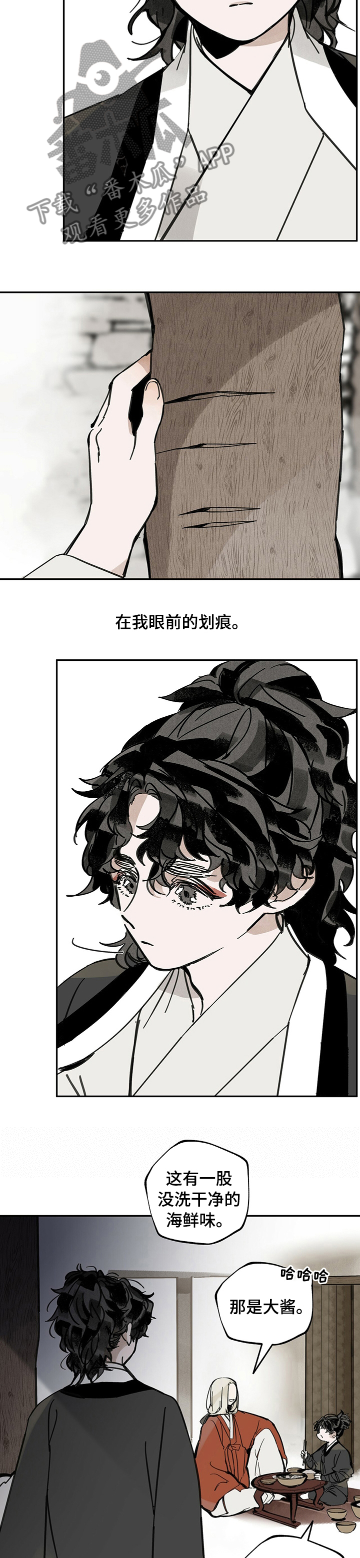 第59章：兴趣5