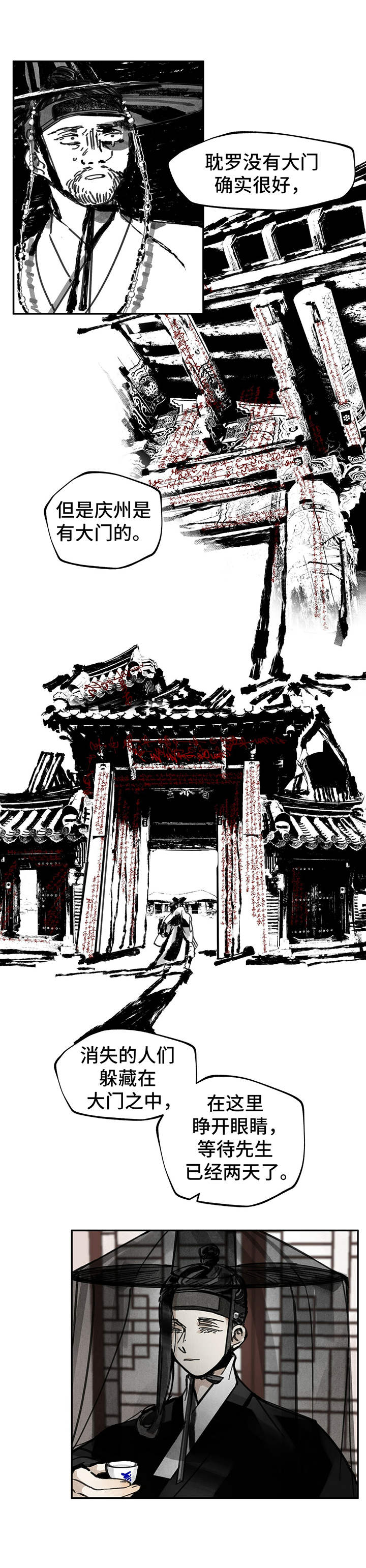第17章：委托5