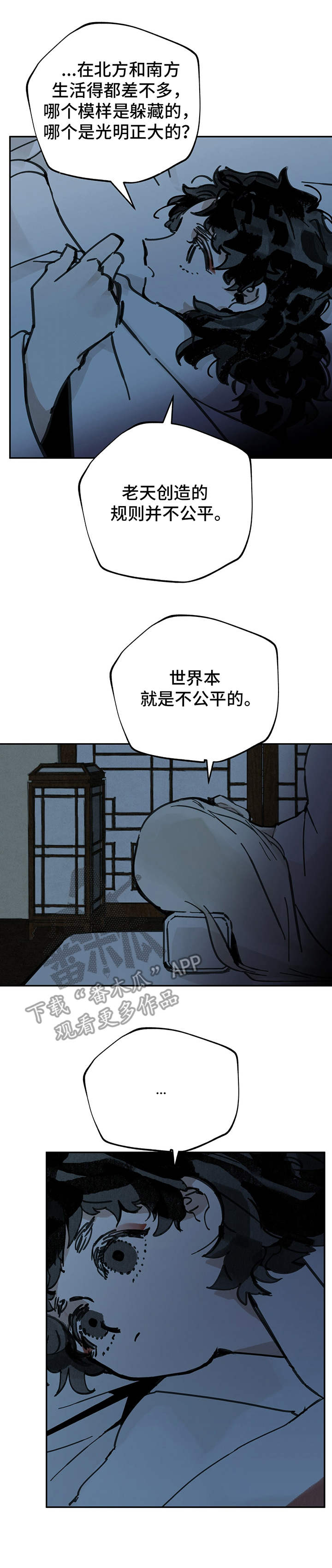 第19章：好奇1