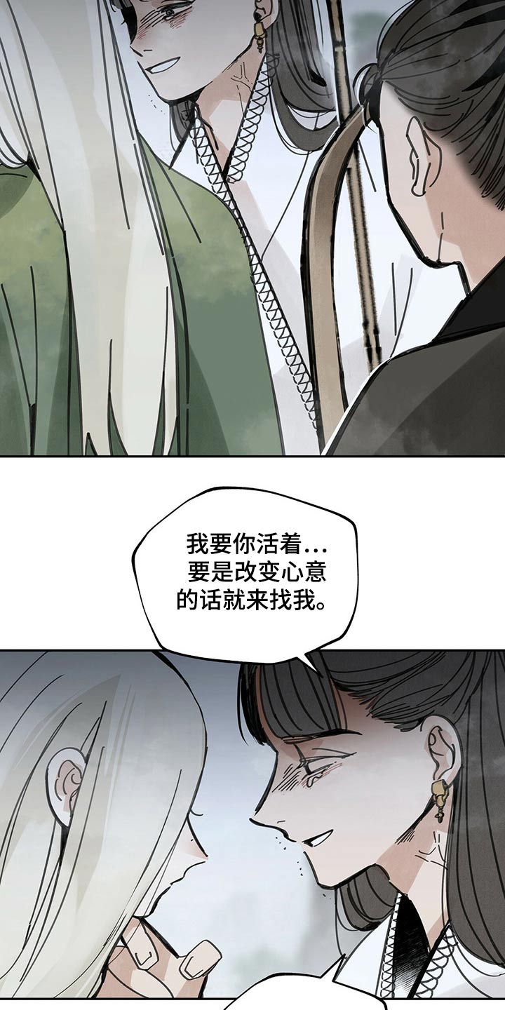 第89章：痛苦万分18