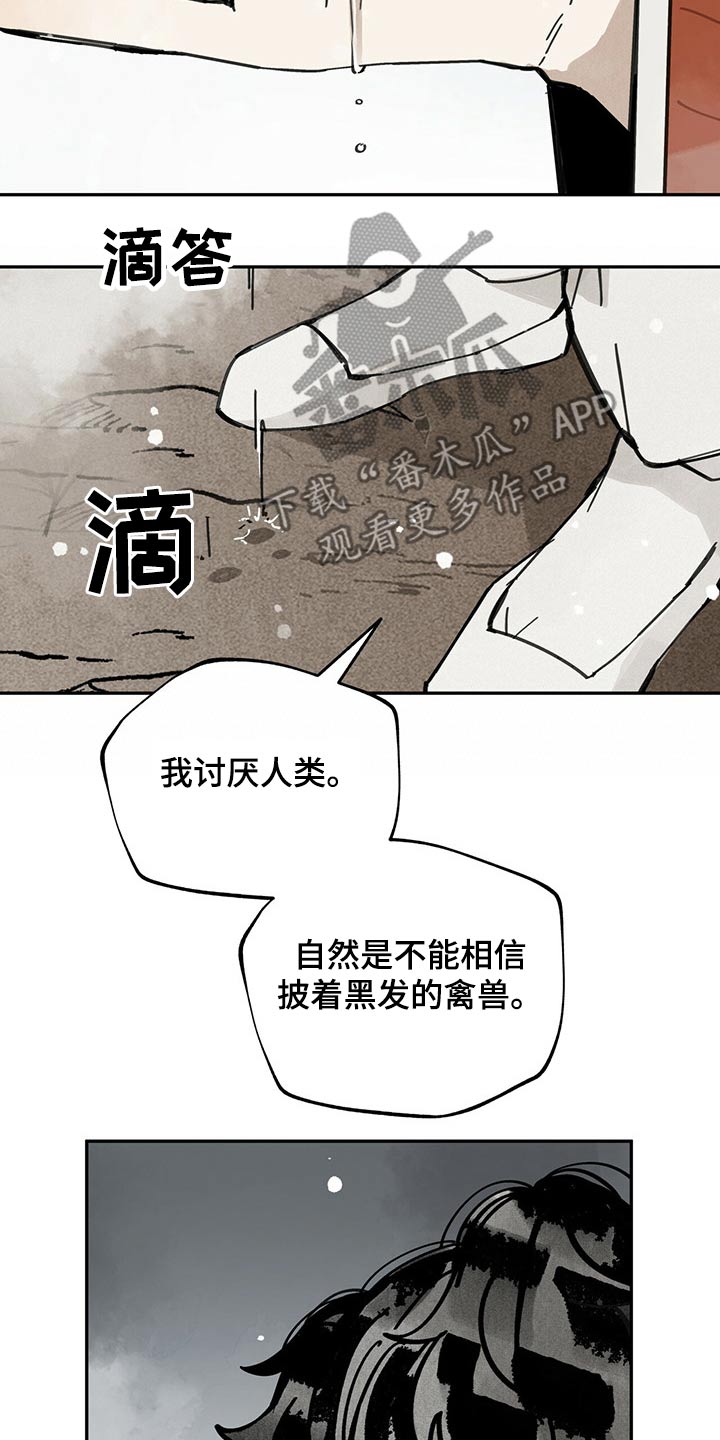 第95章：巧合25