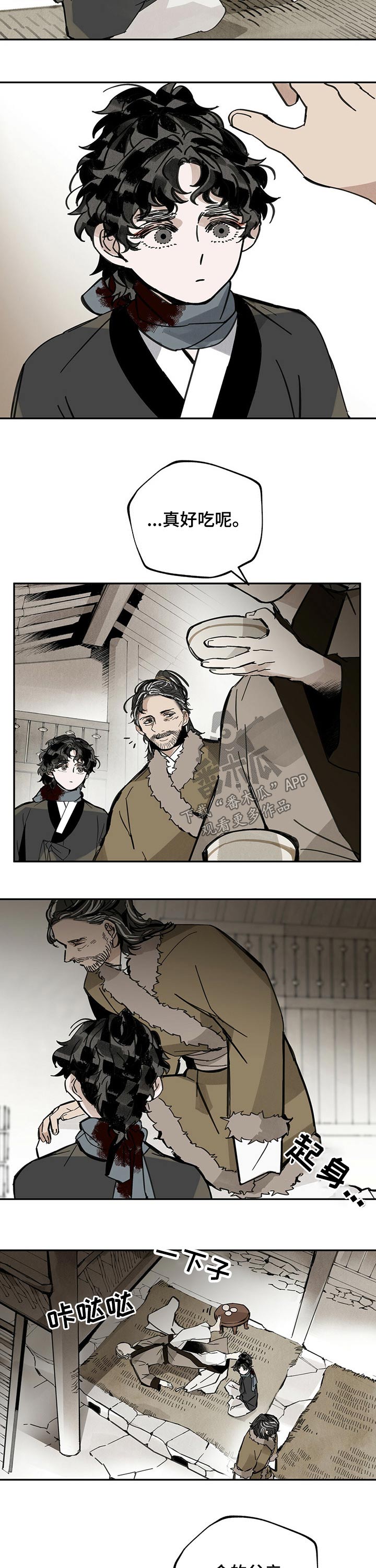 第75章：休息13