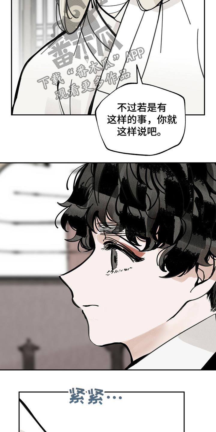 第95章：巧合9