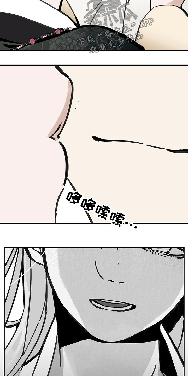 第104章：【第二季】生活11