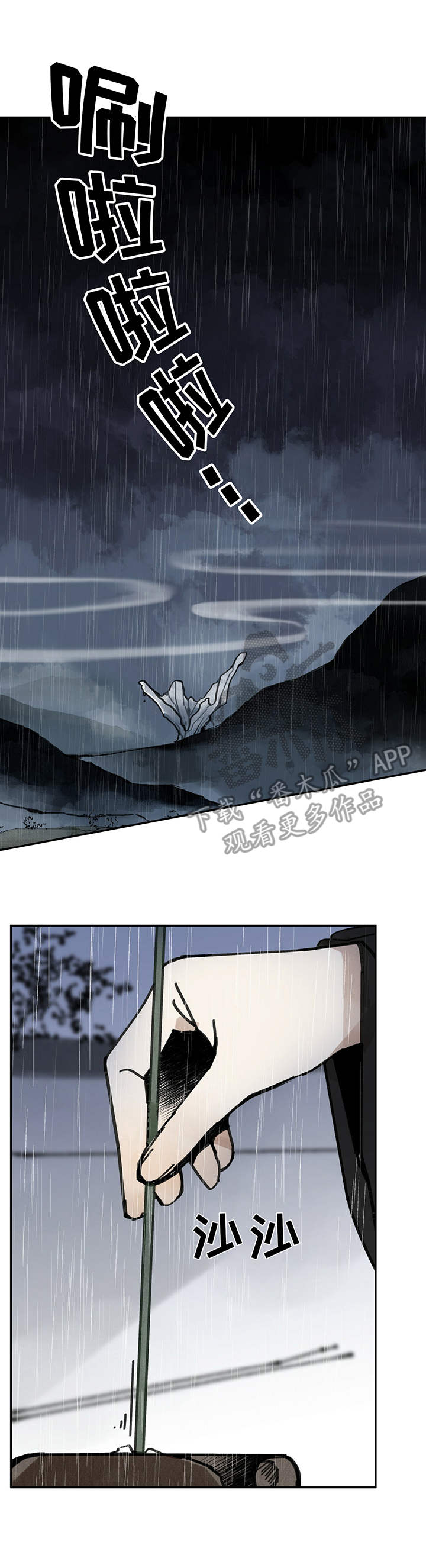 第40章：告一段落8