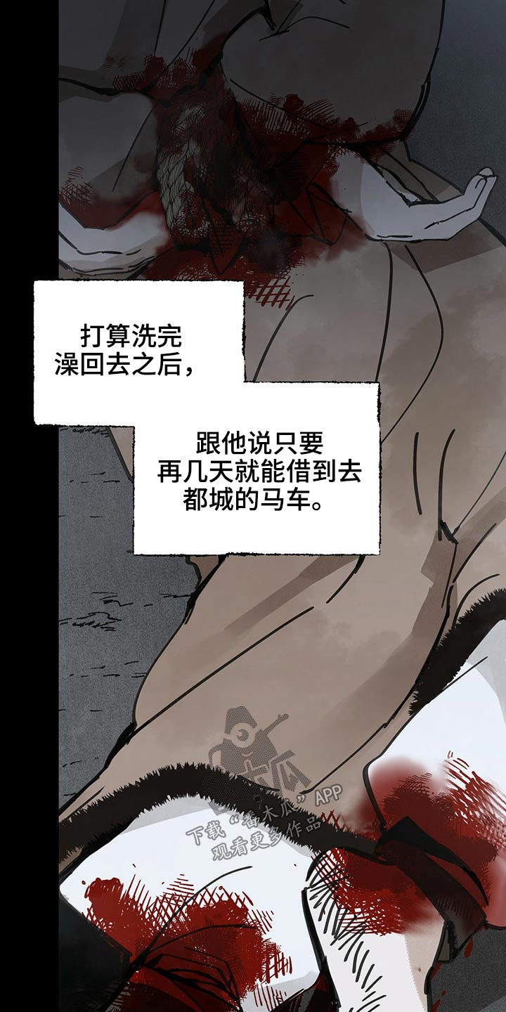 第81章：抓住13