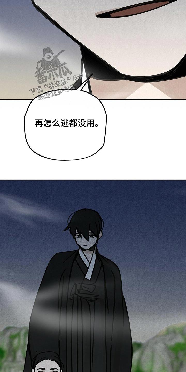 第136章：【第二季】发现13