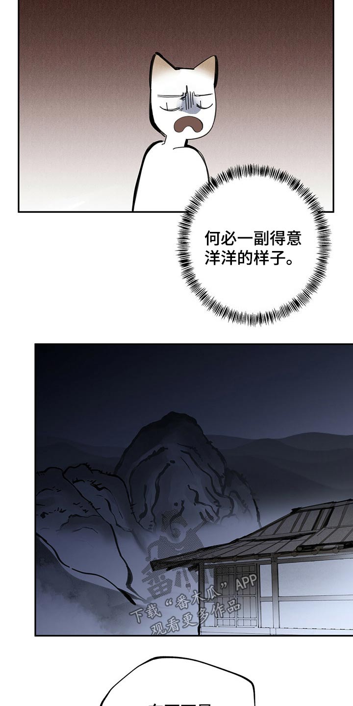 第92章：救治20
